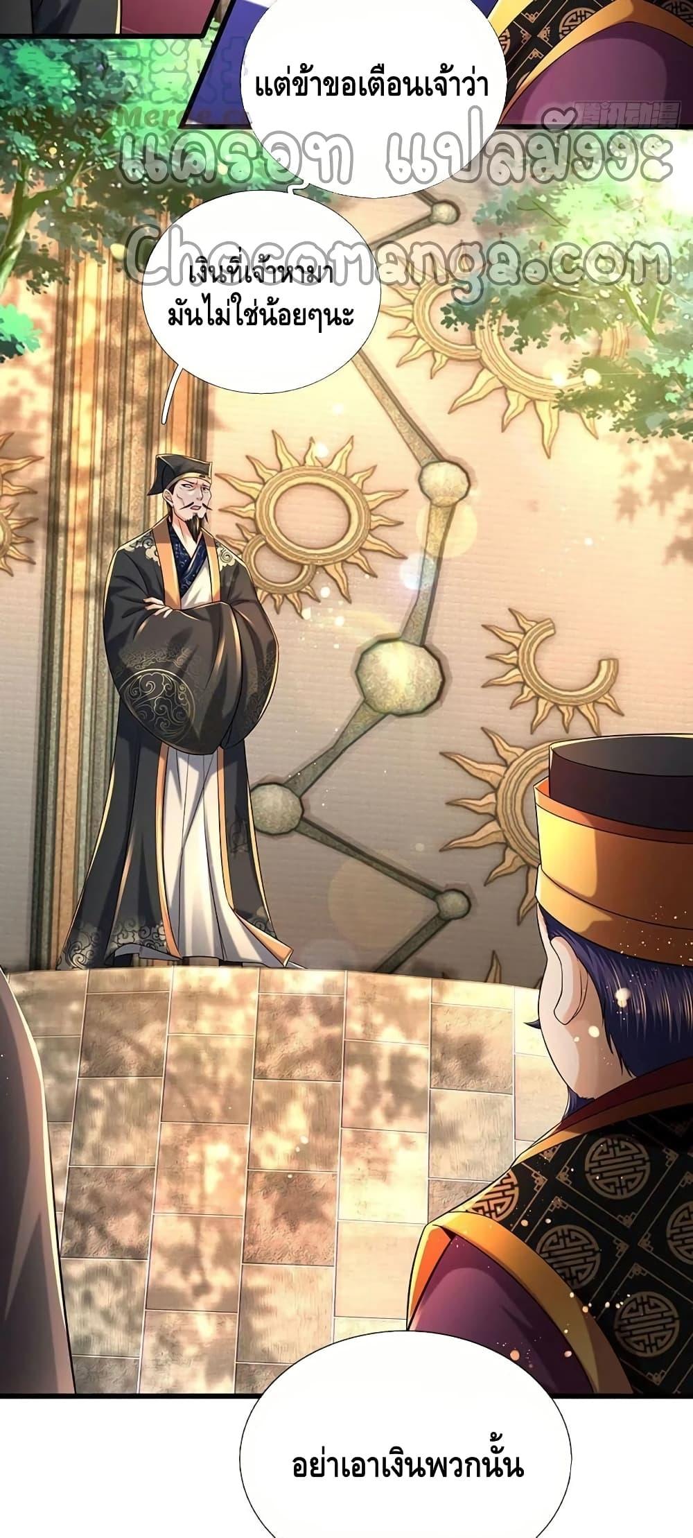 Manga-lc-com อ่านมังงะ อ่านการ์ตูน ออนไลน์ ฟรี Opening to Supreme Dantian ตอนที่ 1 2 3 4 5 6 7 8 9 10 11 12 13 14 ฟรี ไม่มีโฆษณา Manga-lc - อ่าน มังงะ อ่าน การ์ตูน ออนไลน์ อ่านมังงะ ฟรี