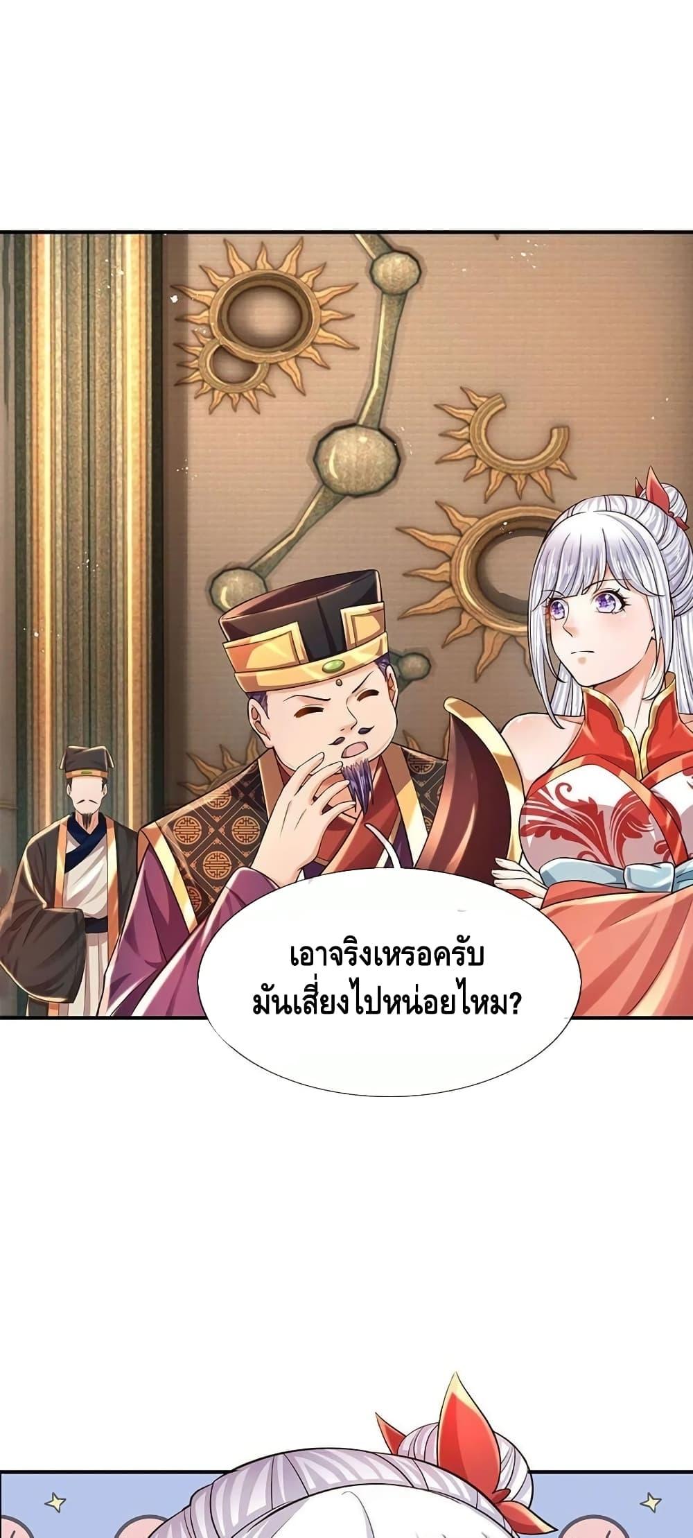 Manga-lc-com อ่านมังงะ อ่านการ์ตูน ออนไลน์ ฟรี Opening to Supreme Dantian ตอนที่ 1 2 3 4 5 6 7 8 9 10 11 12 13 14 ฟรี ไม่มีโฆษณา Manga-lc - อ่าน มังงะ อ่าน การ์ตูน ออนไลน์ อ่านมังงะ ฟรี