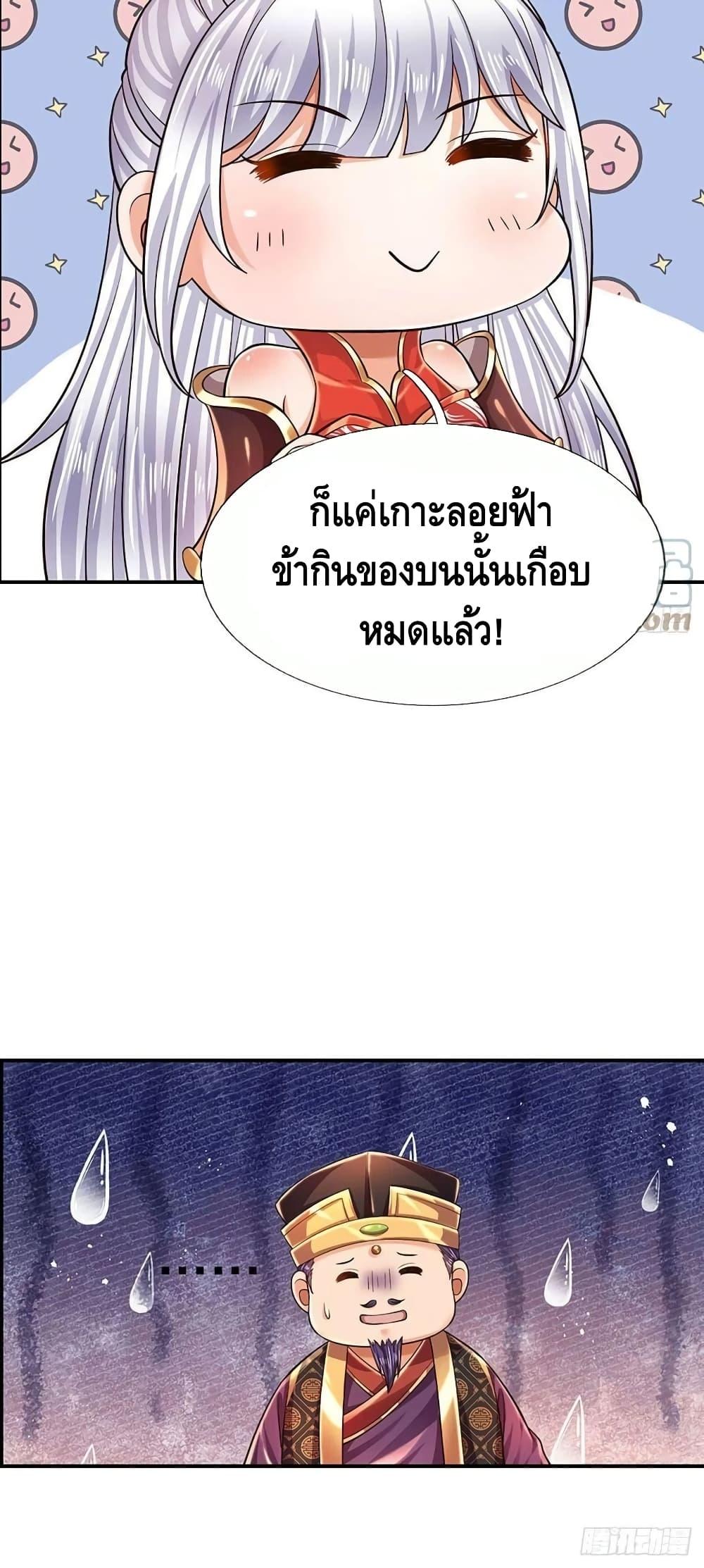 Manga-lc-com อ่านมังงะ อ่านการ์ตูน ออนไลน์ ฟรี Opening to Supreme Dantian ตอนที่ 1 2 3 4 5 6 7 8 9 10 11 12 13 14 ฟรี ไม่มีโฆษณา Manga-lc - อ่าน มังงะ อ่าน การ์ตูน ออนไลน์ อ่านมังงะ ฟรี