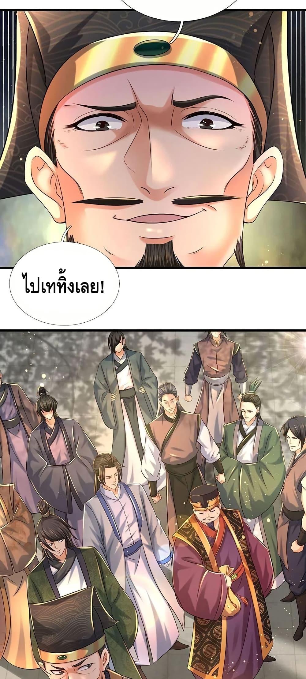 Manga-lc-com อ่านมังงะ อ่านการ์ตูน ออนไลน์ ฟรี Opening to Supreme Dantian ตอนที่ 1 2 3 4 5 6 7 8 9 10 11 12 13 14 ฟรี ไม่มีโฆษณา Manga-lc - อ่าน มังงะ อ่าน การ์ตูน ออนไลน์ อ่านมังงะ ฟรี