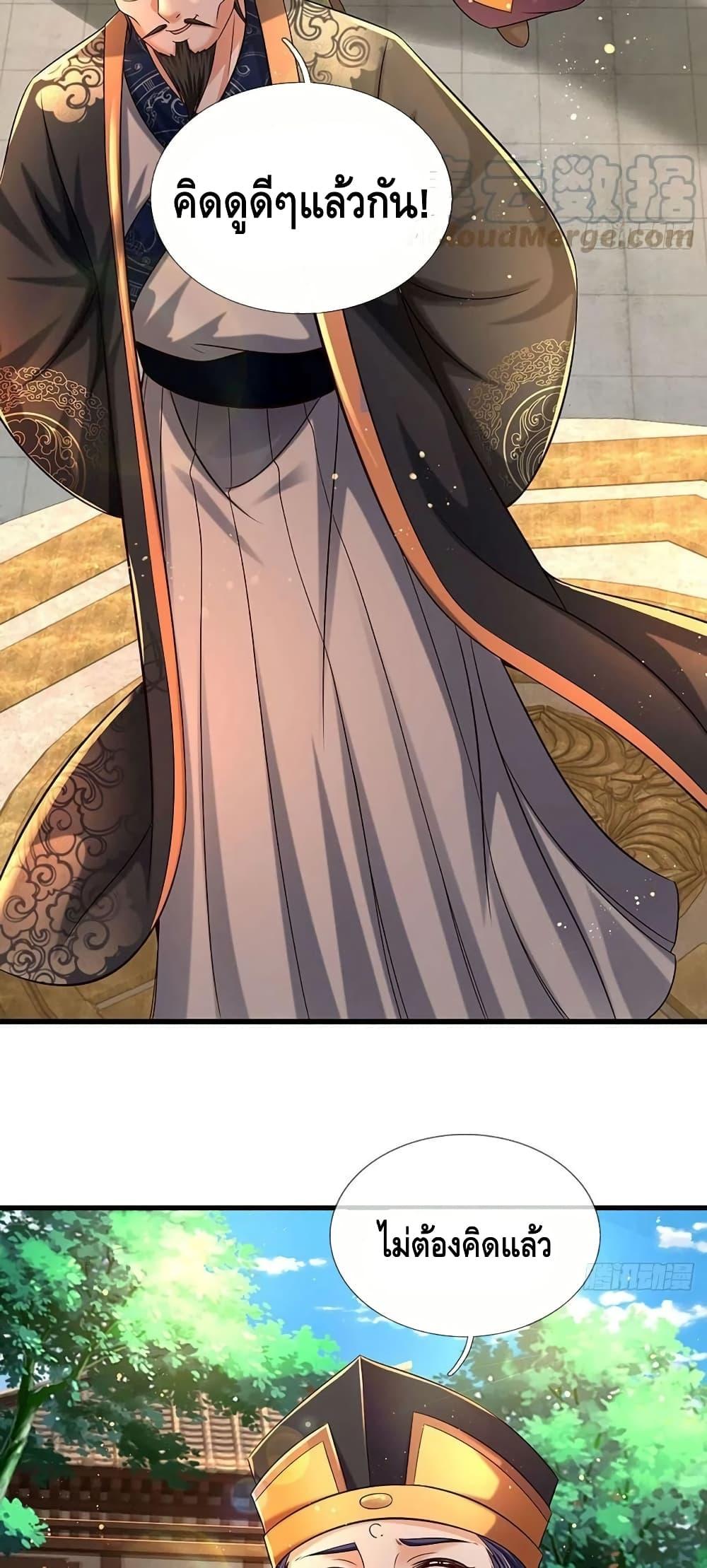 Manga-lc-com อ่านมังงะ อ่านการ์ตูน ออนไลน์ ฟรี Opening to Supreme Dantian ตอนที่ 1 2 3 4 5 6 7 8 9 10 11 12 13 14 ฟรี ไม่มีโฆษณา Manga-lc - อ่าน มังงะ อ่าน การ์ตูน ออนไลน์ อ่านมังงะ ฟรี