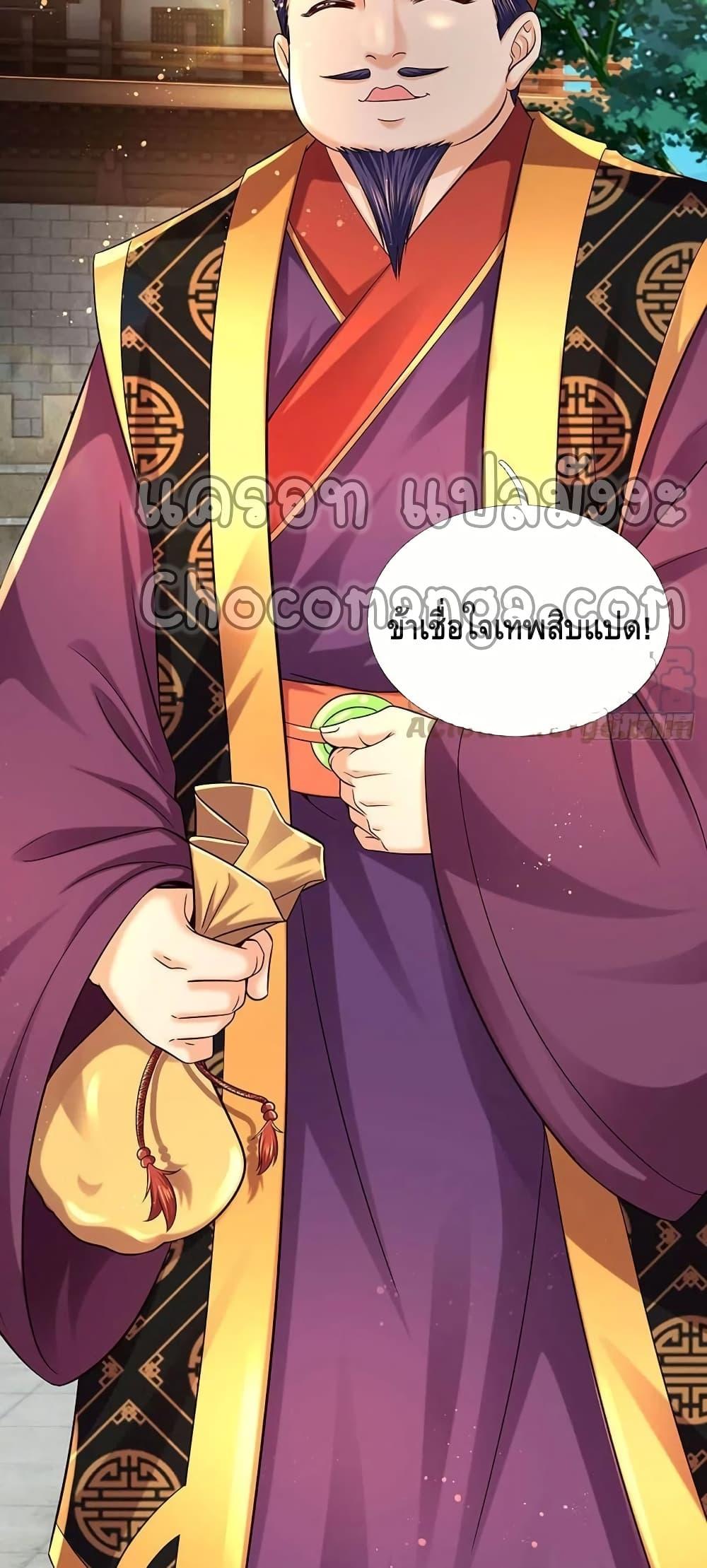 Manga-lc-com อ่านมังงะ อ่านการ์ตูน ออนไลน์ ฟรี Opening to Supreme Dantian ตอนที่ 1 2 3 4 5 6 7 8 9 10 11 12 13 14 ฟรี ไม่มีโฆษณา Manga-lc - อ่าน มังงะ อ่าน การ์ตูน ออนไลน์ อ่านมังงะ ฟรี
