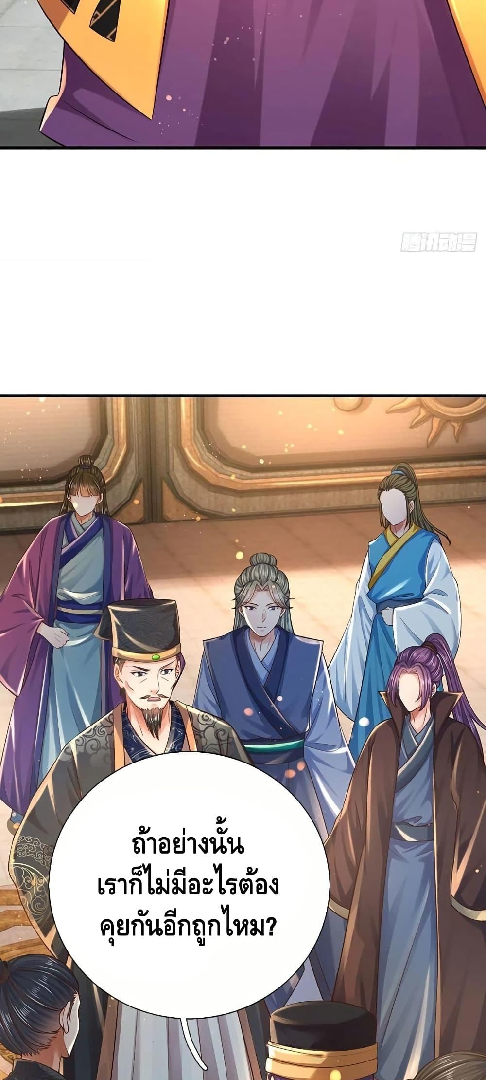 Manga-lc-com อ่านมังงะ อ่านการ์ตูน ออนไลน์ ฟรี Opening to Supreme Dantian ตอนที่ 1 2 3 4 5 6 7 8 9 10 11 12 13 14 ฟรี ไม่มีโฆษณา Manga-lc - อ่าน มังงะ อ่าน การ์ตูน ออนไลน์ อ่านมังงะ ฟรี