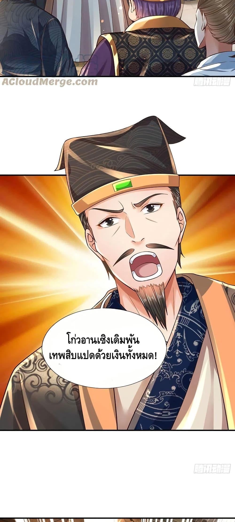 Manga-lc-com อ่านมังงะ อ่านการ์ตูน ออนไลน์ ฟรี Opening to Supreme Dantian ตอนที่ 1 2 3 4 5 6 7 8 9 10 11 12 13 14 ฟรี ไม่มีโฆษณา Manga-lc - อ่าน มังงะ อ่าน การ์ตูน ออนไลน์ อ่านมังงะ ฟรี