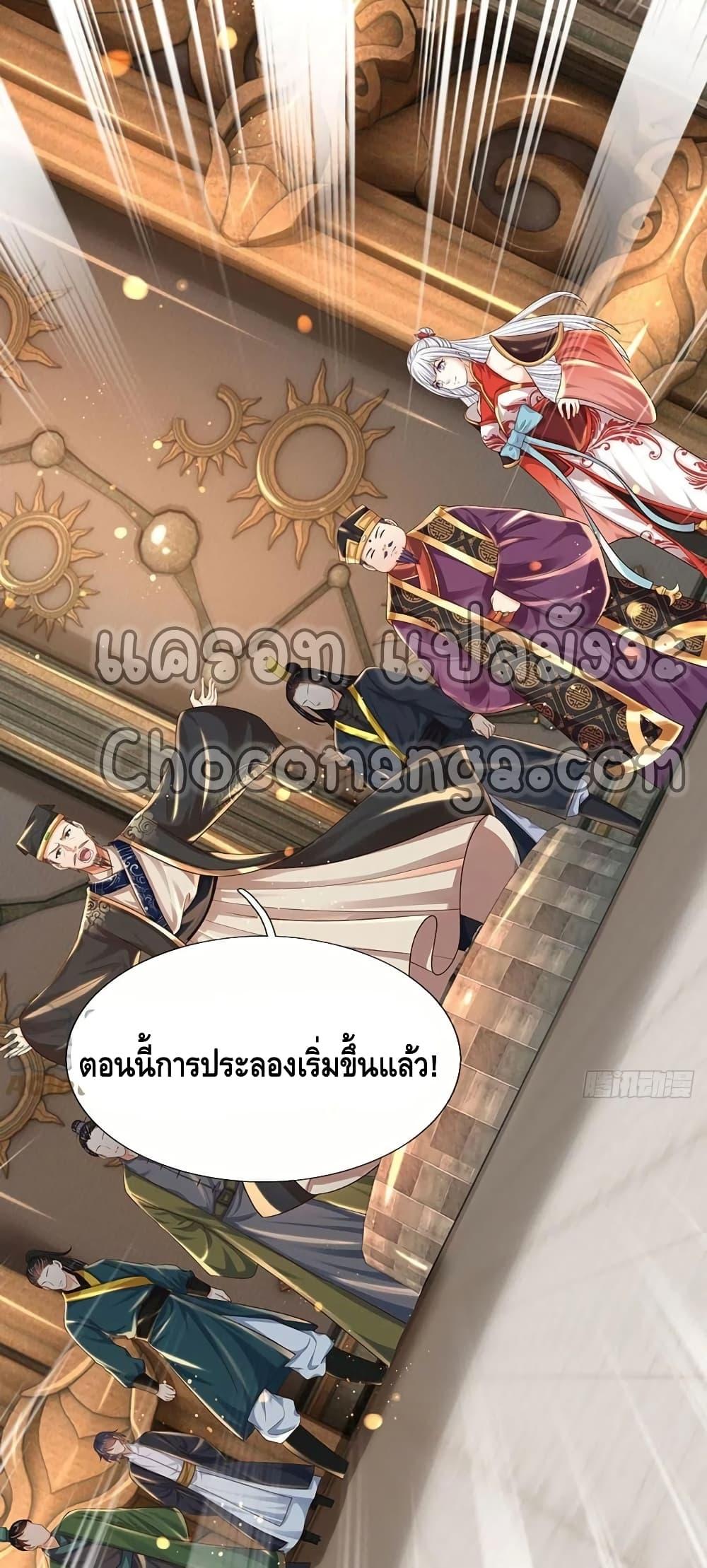 Manga-lc-com อ่านมังงะ อ่านการ์ตูน ออนไลน์ ฟรี Opening to Supreme Dantian ตอนที่ 1 2 3 4 5 6 7 8 9 10 11 12 13 14 ฟรี ไม่มีโฆษณา Manga-lc - อ่าน มังงะ อ่าน การ์ตูน ออนไลน์ อ่านมังงะ ฟรี