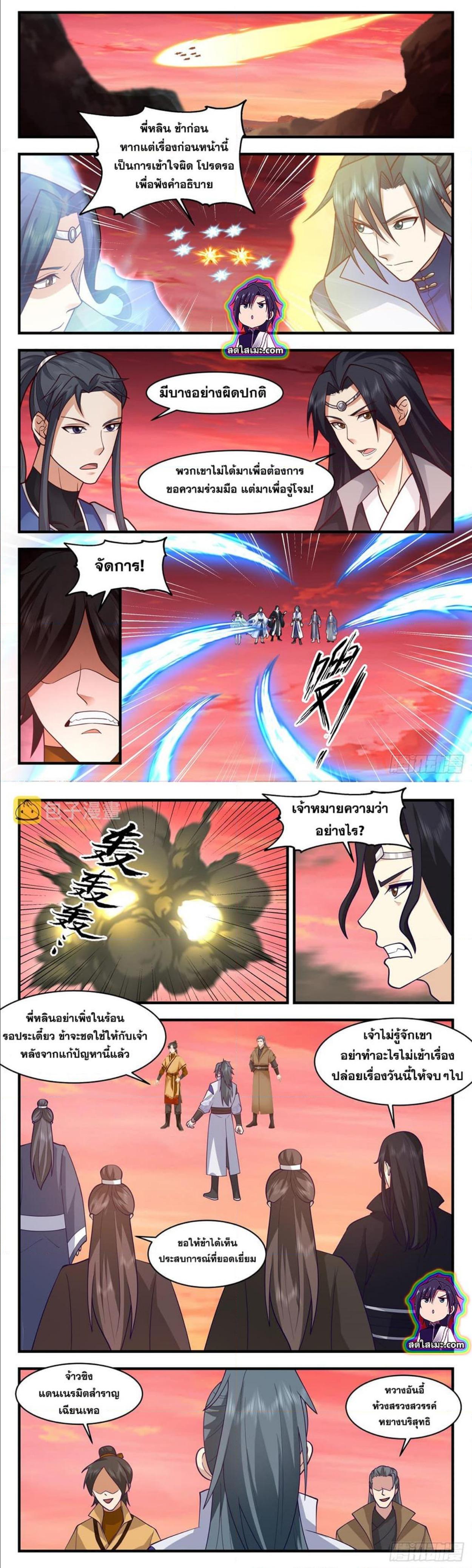 Manga-lc-com อ่านมังงะ อ่านการ์ตูน ออนไลน์ ฟรี Martial Peak ตอนที่ 1 2 3 4 5 6 7 8 9 10 11 12 13 14 ฟรี ไม่มีโฆษณา Manga-lc - อ่าน มังงะ อ่าน การ์ตูน ออนไลน์ อ่านมังงะ ฟรี