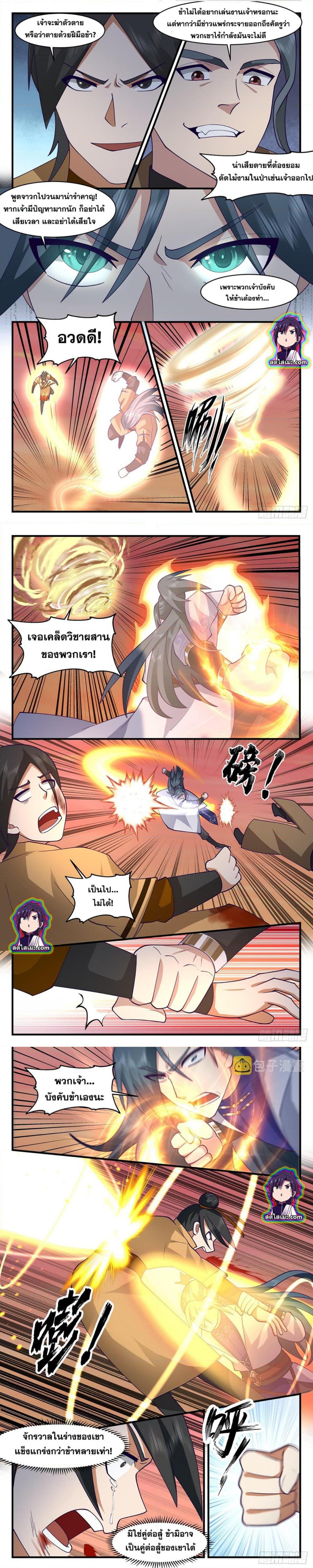 Manga-lc-com อ่านมังงะ อ่านการ์ตูน ออนไลน์ ฟรี Martial Peak ตอนที่ 1 2 3 4 5 6 7 8 9 10 11 12 13 14 ฟรี ไม่มีโฆษณา Manga-lc - อ่าน มังงะ อ่าน การ์ตูน ออนไลน์ อ่านมังงะ ฟรี