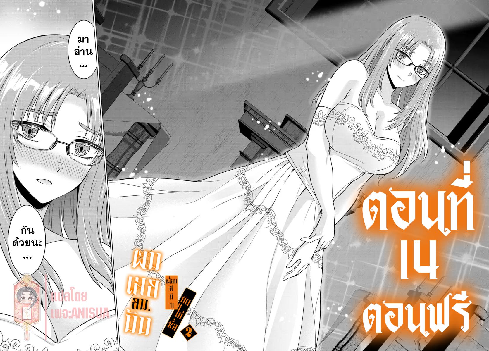 Manga-lc-com อ่านมังงะ อ่านการ์ตูน ออนไลน์ ฟรี Yuusha ni Zenbu Ubawareta Ore wa Yuusha no Hahaoya to Party wo Kumimashita! ตอนที่ 1 2 3 4 5 6 7 8 9 10 11 12 13 14 ฟรี ไม่มีโฆษณา Manga-lc - อ่าน มังงะ อ่าน การ์ตูน ออนไลน์ อ่านมังงะ ฟรี