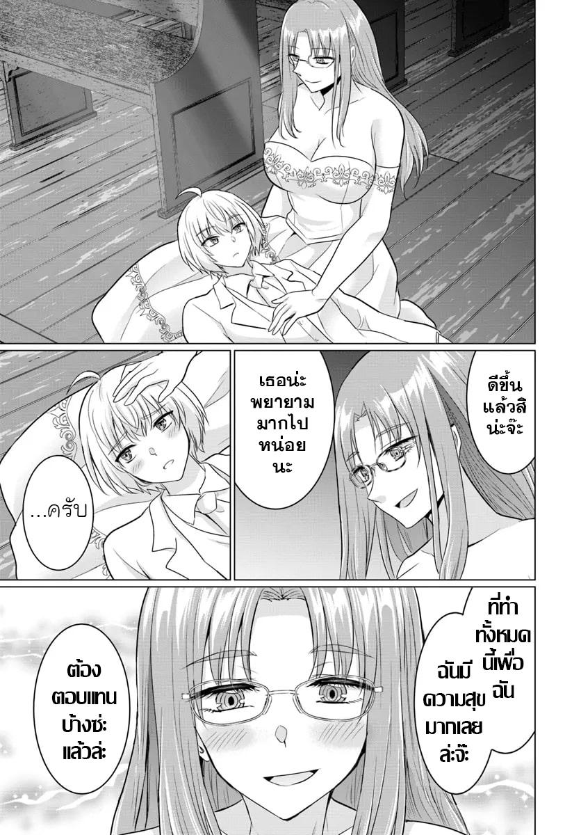 Manga-lc-com อ่านมังงะ อ่านการ์ตูน ออนไลน์ ฟรี Yuusha ni Zenbu Ubawareta Ore wa Yuusha no Hahaoya to Party wo Kumimashita! ตอนที่ 1 2 3 4 5 6 7 8 9 10 11 12 13 14 ฟรี ไม่มีโฆษณา Manga-lc - อ่าน มังงะ อ่าน การ์ตูน ออนไลน์ อ่านมังงะ ฟรี