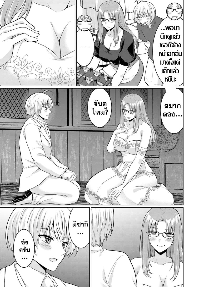 Manga-lc-com อ่านมังงะ อ่านการ์ตูน ออนไลน์ ฟรี Yuusha ni Zenbu Ubawareta Ore wa Yuusha no Hahaoya to Party wo Kumimashita! ตอนที่ 1 2 3 4 5 6 7 8 9 10 11 12 13 14 ฟรี ไม่มีโฆษณา Manga-lc - อ่าน มังงะ อ่าน การ์ตูน ออนไลน์ อ่านมังงะ ฟรี