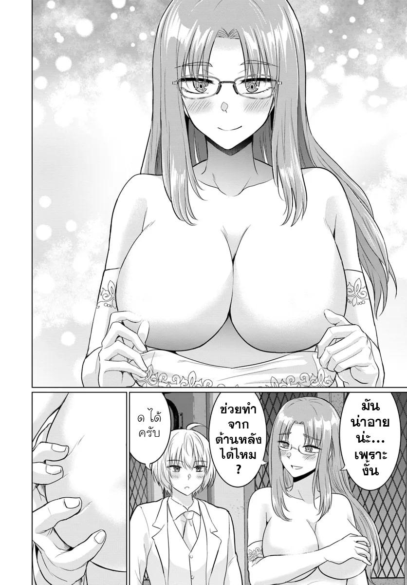 Manga-lc-com อ่านมังงะ อ่านการ์ตูน ออนไลน์ ฟรี Yuusha ni Zenbu Ubawareta Ore wa Yuusha no Hahaoya to Party wo Kumimashita! ตอนที่ 1 2 3 4 5 6 7 8 9 10 11 12 13 14 ฟรี ไม่มีโฆษณา Manga-lc - อ่าน มังงะ อ่าน การ์ตูน ออนไลน์ อ่านมังงะ ฟรี