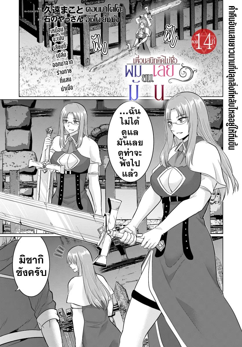 Manga-lc-com อ่านมังงะ อ่านการ์ตูน ออนไลน์ ฟรี Yuusha ni Zenbu Ubawareta Ore wa Yuusha no Hahaoya to Party wo Kumimashita! ตอนที่ 1 2 3 4 5 6 7 8 9 10 11 12 13 14 ฟรี ไม่มีโฆษณา Manga-lc - อ่าน มังงะ อ่าน การ์ตูน ออนไลน์ อ่านมังงะ ฟรี