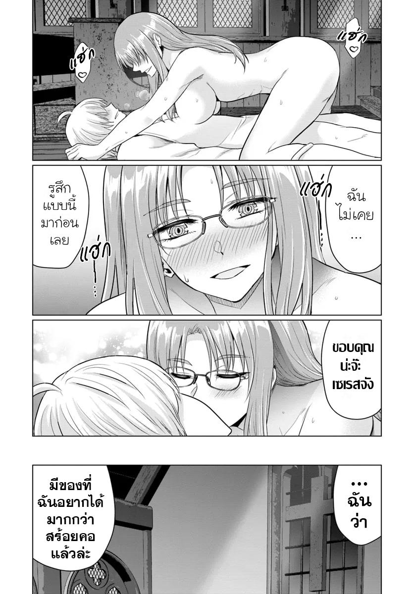 Manga-lc-com อ่านมังงะ อ่านการ์ตูน ออนไลน์ ฟรี Yuusha ni Zenbu Ubawareta Ore wa Yuusha no Hahaoya to Party wo Kumimashita! ตอนที่ 1 2 3 4 5 6 7 8 9 10 11 12 13 14 ฟรี ไม่มีโฆษณา Manga-lc - อ่าน มังงะ อ่าน การ์ตูน ออนไลน์ อ่านมังงะ ฟรี