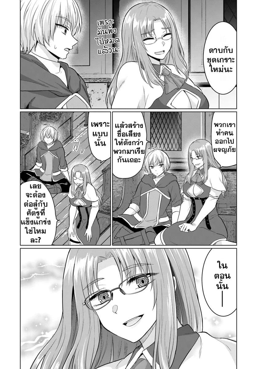 Manga-lc-com อ่านมังงะ อ่านการ์ตูน ออนไลน์ ฟรี Yuusha ni Zenbu Ubawareta Ore wa Yuusha no Hahaoya to Party wo Kumimashita! ตอนที่ 1 2 3 4 5 6 7 8 9 10 11 12 13 14 ฟรี ไม่มีโฆษณา Manga-lc - อ่าน มังงะ อ่าน การ์ตูน ออนไลน์ อ่านมังงะ ฟรี
