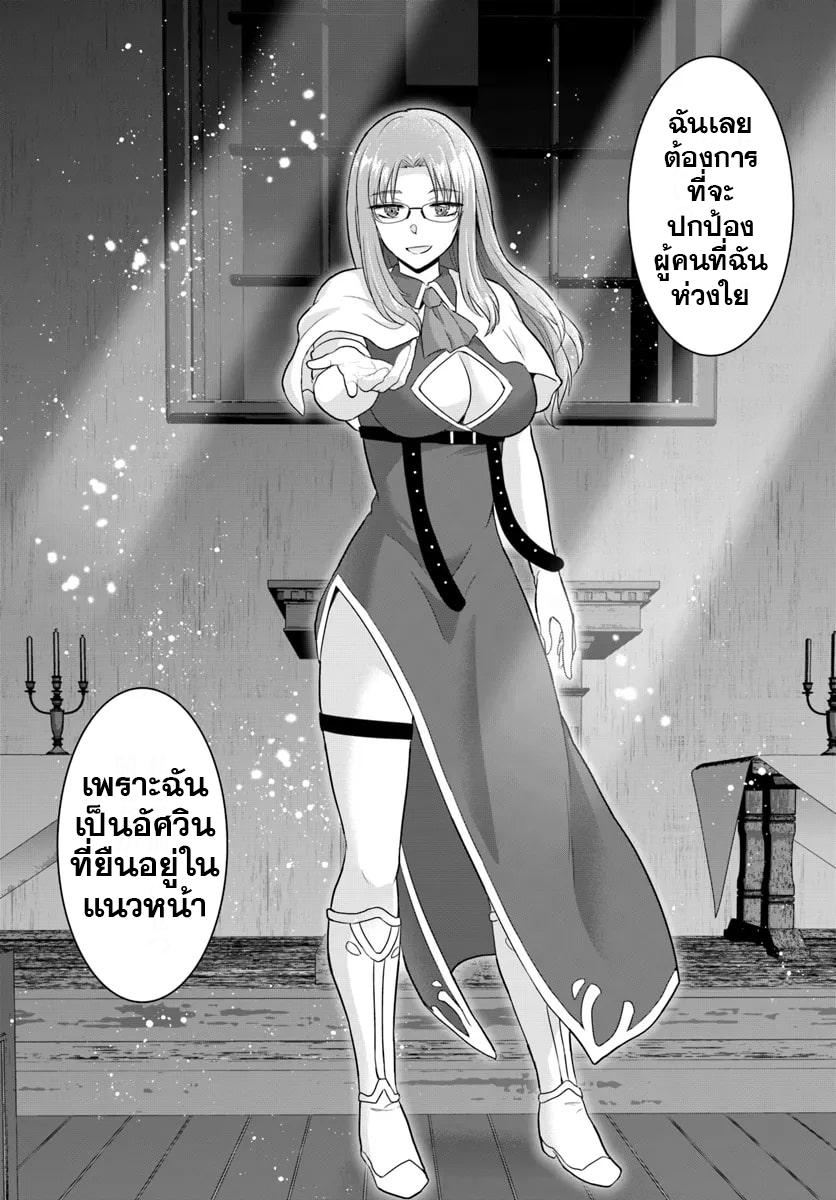 Manga-lc-com อ่านมังงะ อ่านการ์ตูน ออนไลน์ ฟรี Yuusha ni Zenbu Ubawareta Ore wa Yuusha no Hahaoya to Party wo Kumimashita! ตอนที่ 1 2 3 4 5 6 7 8 9 10 11 12 13 14 ฟรี ไม่มีโฆษณา Manga-lc - อ่าน มังงะ อ่าน การ์ตูน ออนไลน์ อ่านมังงะ ฟรี