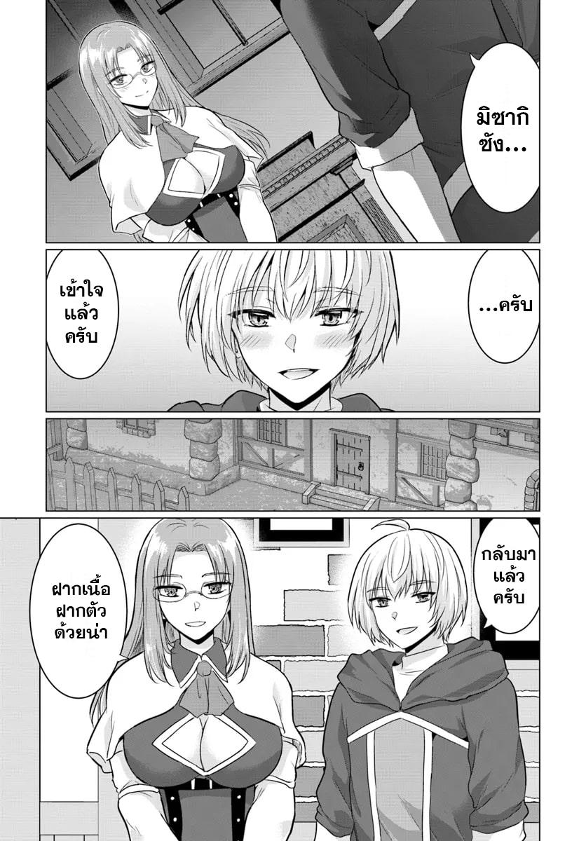 Manga-lc-com อ่านมังงะ อ่านการ์ตูน ออนไลน์ ฟรี Yuusha ni Zenbu Ubawareta Ore wa Yuusha no Hahaoya to Party wo Kumimashita! ตอนที่ 1 2 3 4 5 6 7 8 9 10 11 12 13 14 ฟรี ไม่มีโฆษณา Manga-lc - อ่าน มังงะ อ่าน การ์ตูน ออนไลน์ อ่านมังงะ ฟรี