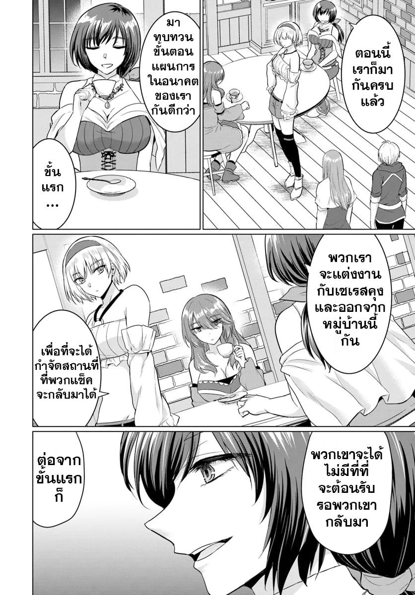 Manga-lc-com อ่านมังงะ อ่านการ์ตูน ออนไลน์ ฟรี Yuusha ni Zenbu Ubawareta Ore wa Yuusha no Hahaoya to Party wo Kumimashita! ตอนที่ 1 2 3 4 5 6 7 8 9 10 11 12 13 14 ฟรี ไม่มีโฆษณา Manga-lc - อ่าน มังงะ อ่าน การ์ตูน ออนไลน์ อ่านมังงะ ฟรี