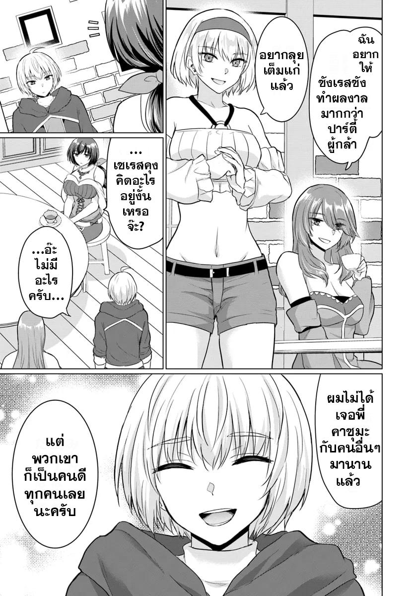 Manga-lc-com อ่านมังงะ อ่านการ์ตูน ออนไลน์ ฟรี Yuusha ni Zenbu Ubawareta Ore wa Yuusha no Hahaoya to Party wo Kumimashita! ตอนที่ 1 2 3 4 5 6 7 8 9 10 11 12 13 14 ฟรี ไม่มีโฆษณา Manga-lc - อ่าน มังงะ อ่าน การ์ตูน ออนไลน์ อ่านมังงะ ฟรี