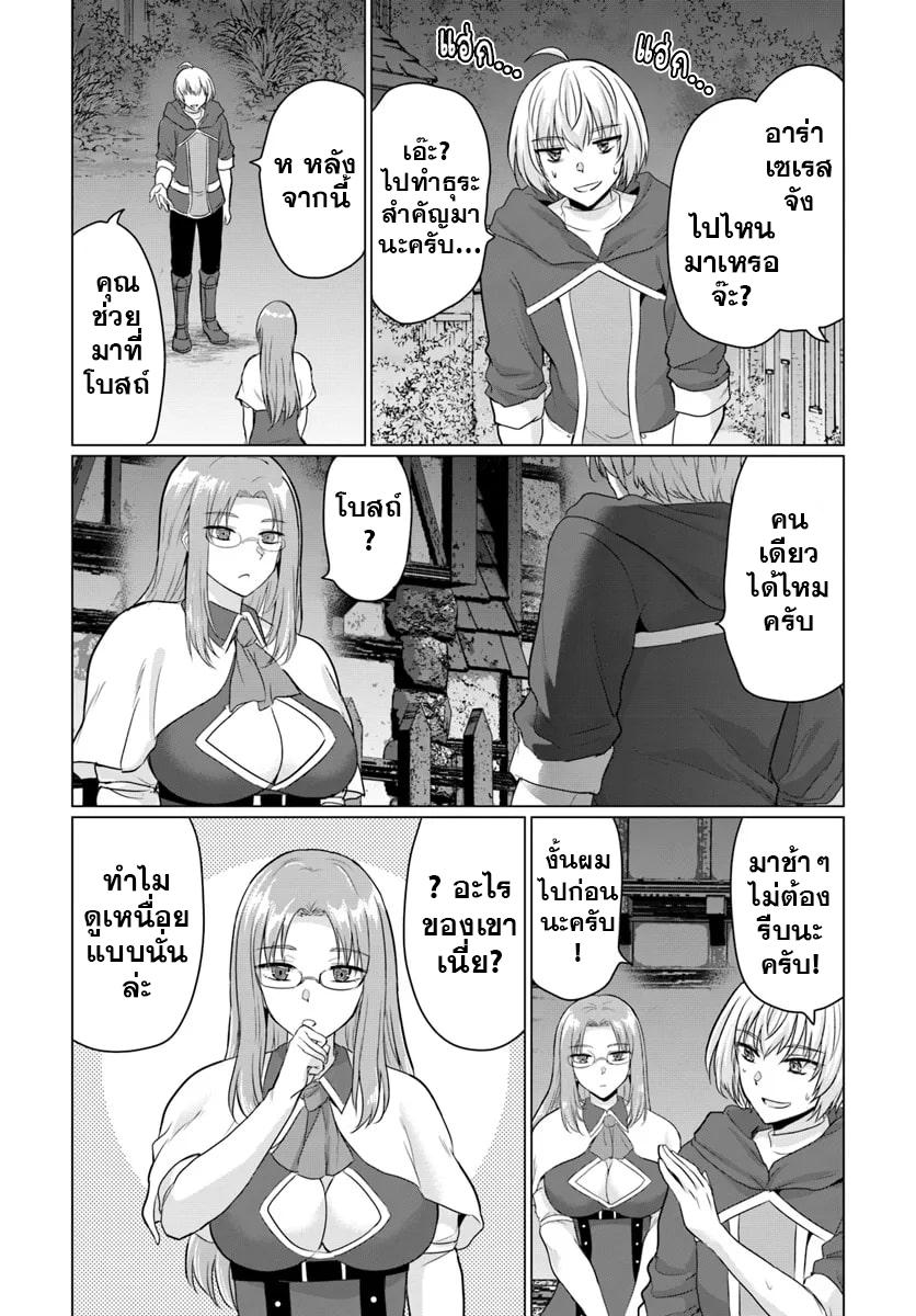 Manga-lc-com อ่านมังงะ อ่านการ์ตูน ออนไลน์ ฟรี Yuusha ni Zenbu Ubawareta Ore wa Yuusha no Hahaoya to Party wo Kumimashita! ตอนที่ 1 2 3 4 5 6 7 8 9 10 11 12 13 14 ฟรี ไม่มีโฆษณา Manga-lc - อ่าน มังงะ อ่าน การ์ตูน ออนไลน์ อ่านมังงะ ฟรี