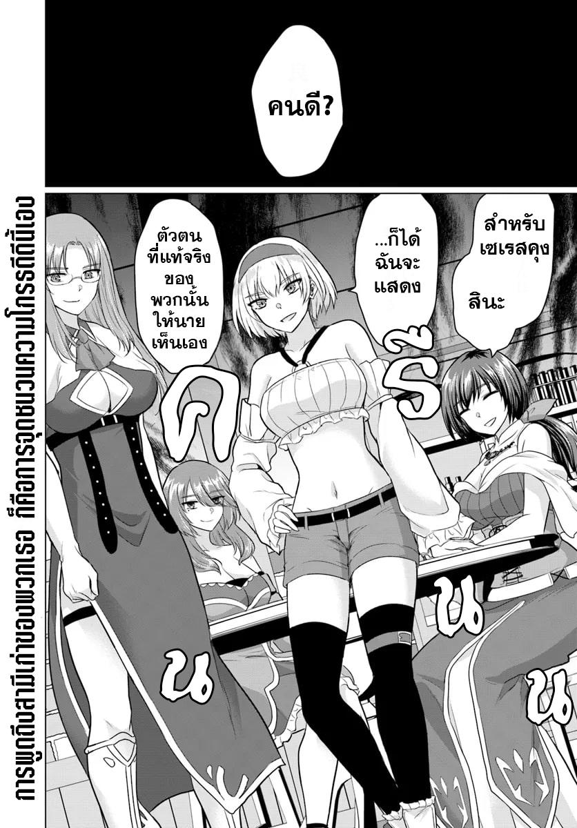 Manga-lc-com อ่านมังงะ อ่านการ์ตูน ออนไลน์ ฟรี Yuusha ni Zenbu Ubawareta Ore wa Yuusha no Hahaoya to Party wo Kumimashita! ตอนที่ 1 2 3 4 5 6 7 8 9 10 11 12 13 14 ฟรี ไม่มีโฆษณา Manga-lc - อ่าน มังงะ อ่าน การ์ตูน ออนไลน์ อ่านมังงะ ฟรี