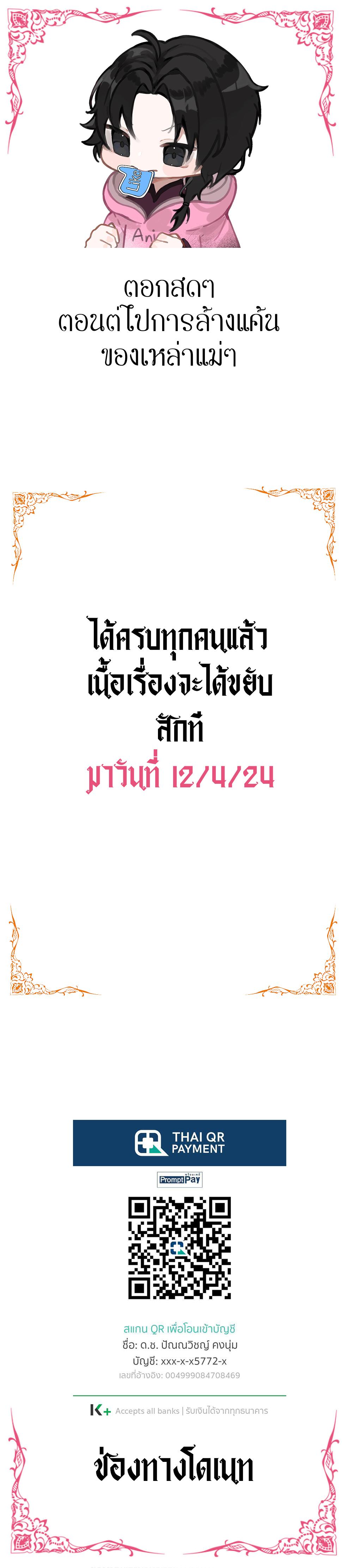 Manga-lc-com อ่านมังงะ อ่านการ์ตูน ออนไลน์ ฟรี Yuusha ni Zenbu Ubawareta Ore wa Yuusha no Hahaoya to Party wo Kumimashita! ตอนที่ 1 2 3 4 5 6 7 8 9 10 11 12 13 14 ฟรี ไม่มีโฆษณา Manga-lc - อ่าน มังงะ อ่าน การ์ตูน ออนไลน์ อ่านมังงะ ฟรี