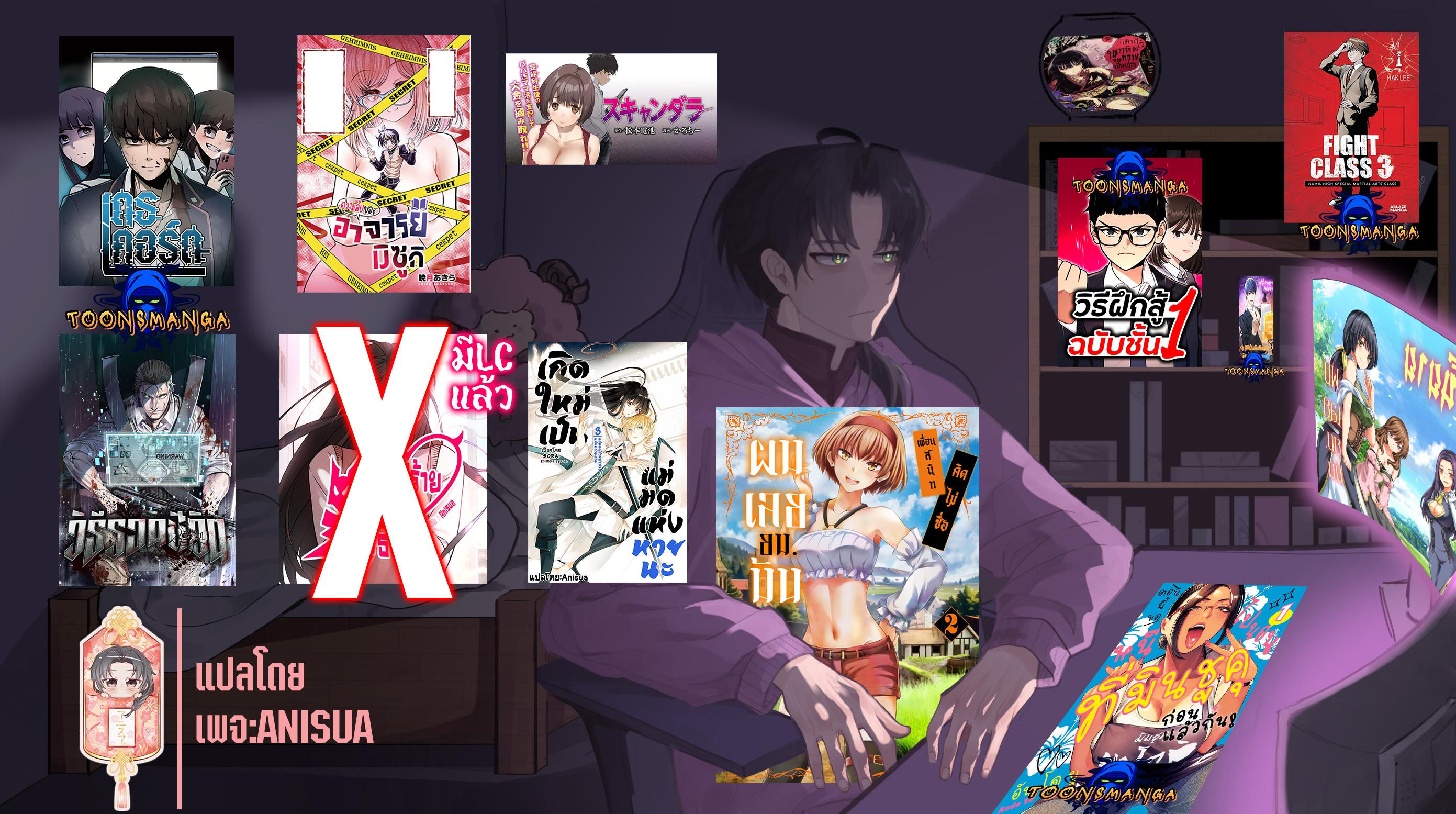 Manga-lc-com อ่านมังงะ อ่านการ์ตูน ออนไลน์ ฟรี Yuusha ni Zenbu Ubawareta Ore wa Yuusha no Hahaoya to Party wo Kumimashita! ตอนที่ 1 2 3 4 5 6 7 8 9 10 11 12 13 14 ฟรี ไม่มีโฆษณา Manga-lc - อ่าน มังงะ อ่าน การ์ตูน ออนไลน์ อ่านมังงะ ฟรี