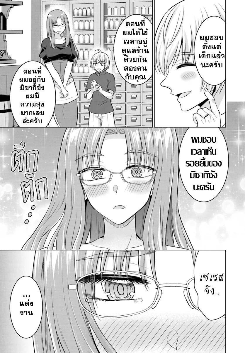 Manga-lc-com อ่านมังงะ อ่านการ์ตูน ออนไลน์ ฟรี Yuusha ni Zenbu Ubawareta Ore wa Yuusha no Hahaoya to Party wo Kumimashita! ตอนที่ 1 2 3 4 5 6 7 8 9 10 11 12 13 14 ฟรี ไม่มีโฆษณา Manga-lc - อ่าน มังงะ อ่าน การ์ตูน ออนไลน์ อ่านมังงะ ฟรี