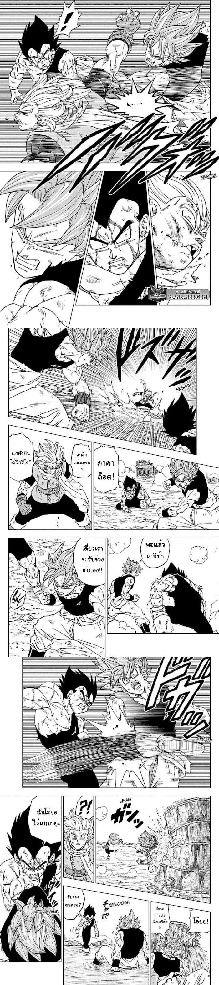 Manga-lc-com อ่านมังงะ อ่านการ์ตูน ออนไลน์ ฟรี Dragon ball Super ตอนที่ 1 2 3 4 5 6 7 8 9 10 11 12 13 14 ฟรี ไม่มีโฆษณา Manga-lc - อ่าน มังงะ อ่าน การ์ตูน ออนไลน์ อ่านมังงะ ฟรี