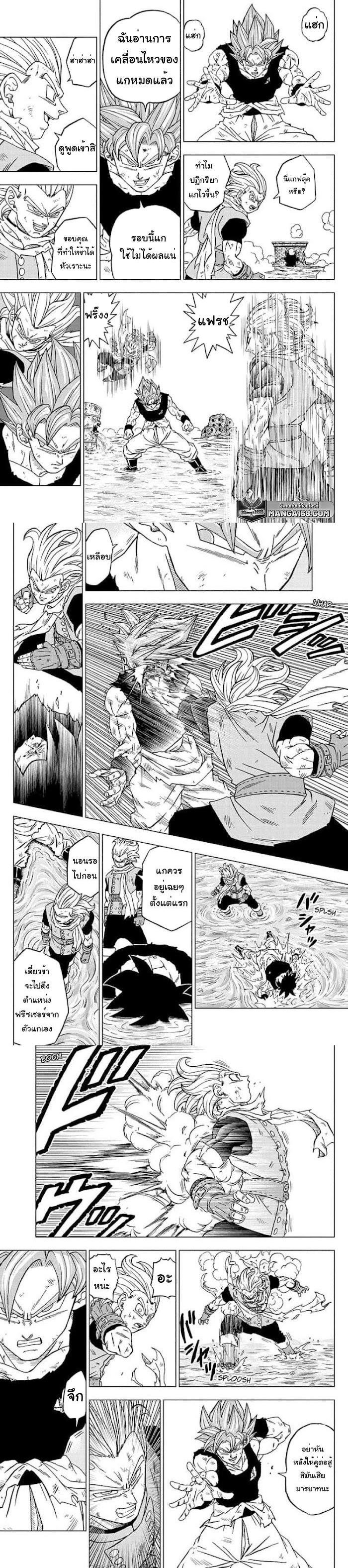 Manga-lc-com อ่านมังงะ อ่านการ์ตูน ออนไลน์ ฟรี Dragon ball Super ตอนที่ 1 2 3 4 5 6 7 8 9 10 11 12 13 14 ฟรี ไม่มีโฆษณา Manga-lc - อ่าน มังงะ อ่าน การ์ตูน ออนไลน์ อ่านมังงะ ฟรี