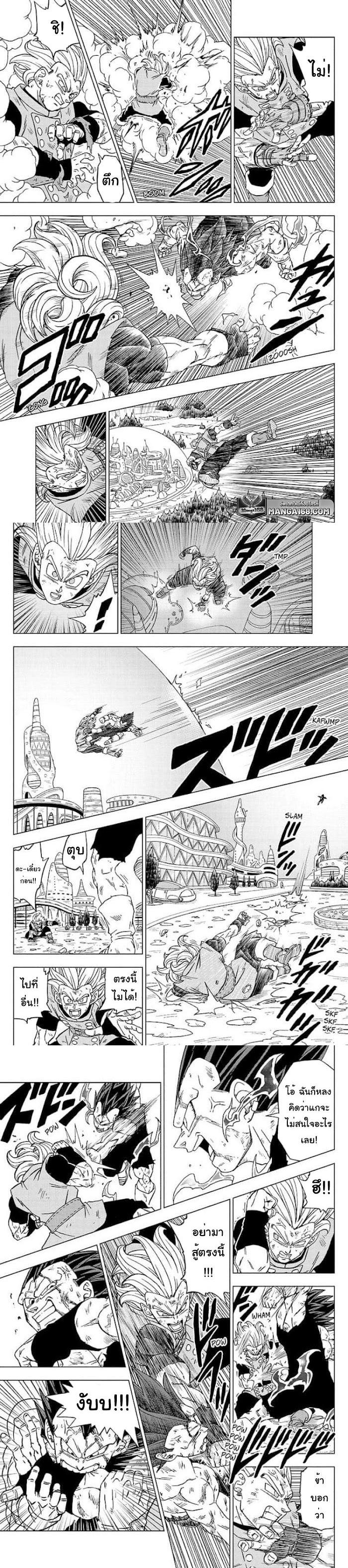 Manga-lc-com อ่านมังงะ อ่านการ์ตูน ออนไลน์ ฟรี Dragon ball Super ตอนที่ 1 2 3 4 5 6 7 8 9 10 11 12 13 14 ฟรี ไม่มีโฆษณา Manga-lc - อ่าน มังงะ อ่าน การ์ตูน ออนไลน์ อ่านมังงะ ฟรี