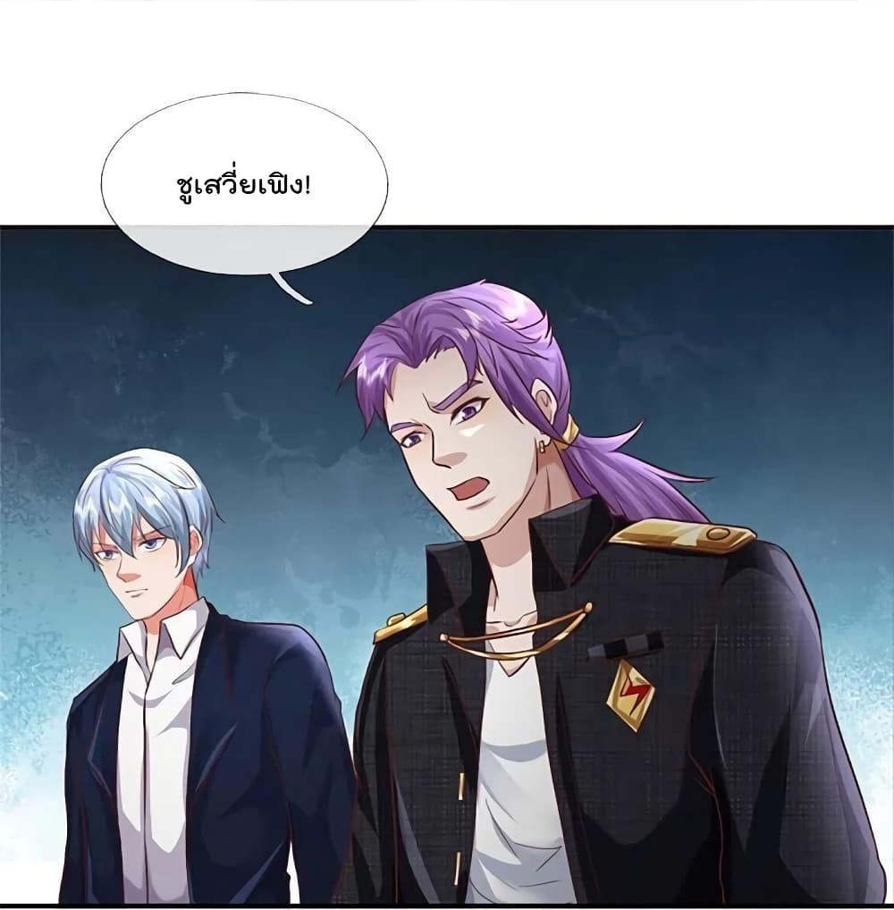 Manga-lc-com อ่านมังงะ อ่านการ์ตูน ออนไลน์ ฟรี I’m the Great Immortal ตอนที่ 1 2 3 4 5 6 7 8 9 10 11 12 13 14 ฟรี ไม่มีโฆษณา Manga-lc - อ่าน มังงะ อ่าน การ์ตูน ออนไลน์ อ่านมังงะ ฟรี