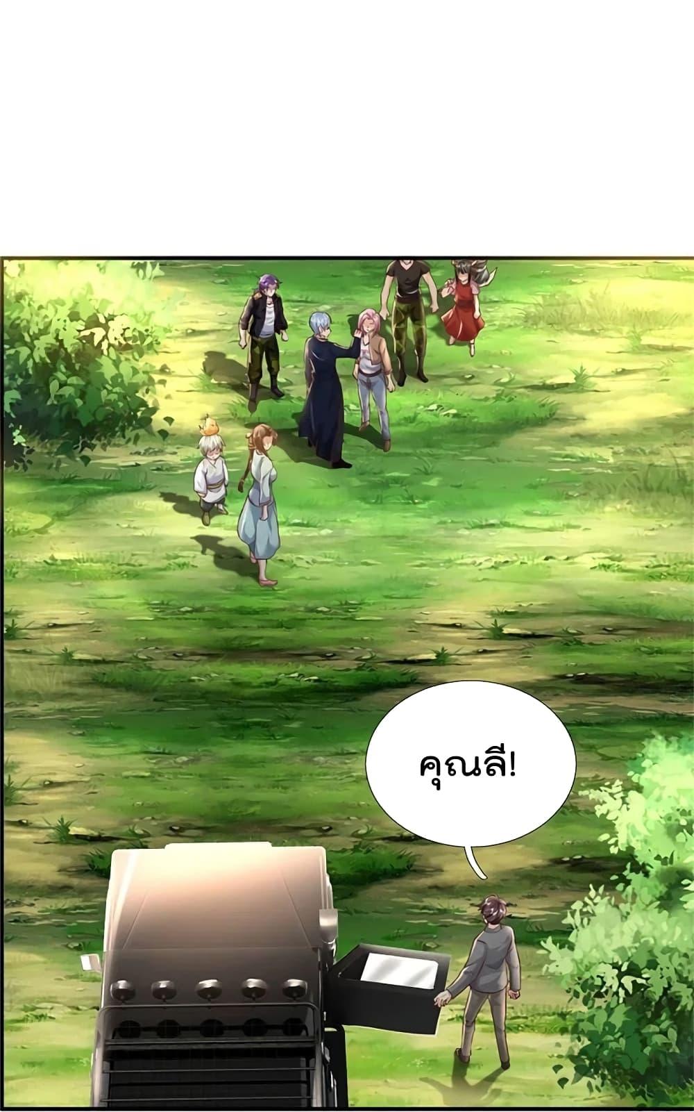 Manga-lc-com อ่านมังงะ อ่านการ์ตูน ออนไลน์ ฟรี I’m the Great Immortal ตอนที่ 1 2 3 4 5 6 7 8 9 10 11 12 13 14 ฟรี ไม่มีโฆษณา Manga-lc - อ่าน มังงะ อ่าน การ์ตูน ออนไลน์ อ่านมังงะ ฟรี