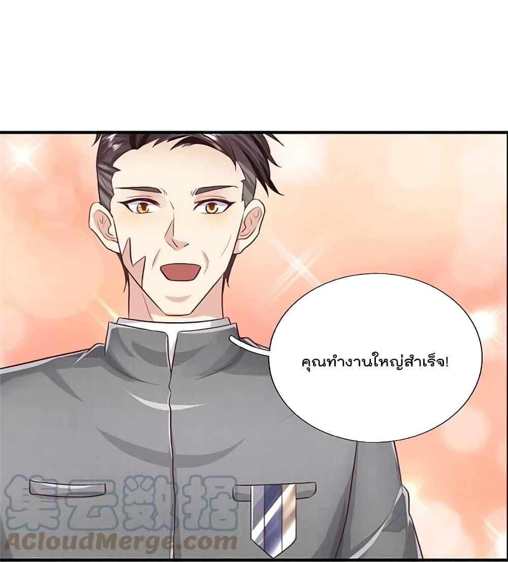 Manga-lc-com อ่านมังงะ อ่านการ์ตูน ออนไลน์ ฟรี I’m the Great Immortal ตอนที่ 1 2 3 4 5 6 7 8 9 10 11 12 13 14 ฟรี ไม่มีโฆษณา Manga-lc - อ่าน มังงะ อ่าน การ์ตูน ออนไลน์ อ่านมังงะ ฟรี