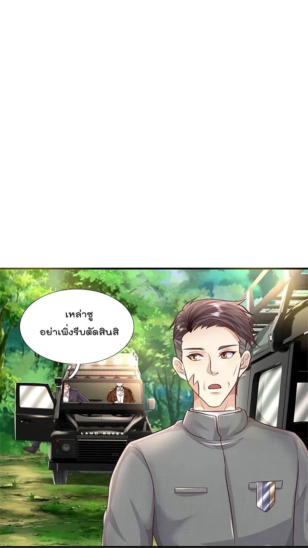Manga-lc-com อ่านมังงะ อ่านการ์ตูน ออนไลน์ ฟรี I’m the Great Immortal ตอนที่ 1 2 3 4 5 6 7 8 9 10 11 12 13 14 ฟรี ไม่มีโฆษณา Manga-lc - อ่าน มังงะ อ่าน การ์ตูน ออนไลน์ อ่านมังงะ ฟรี