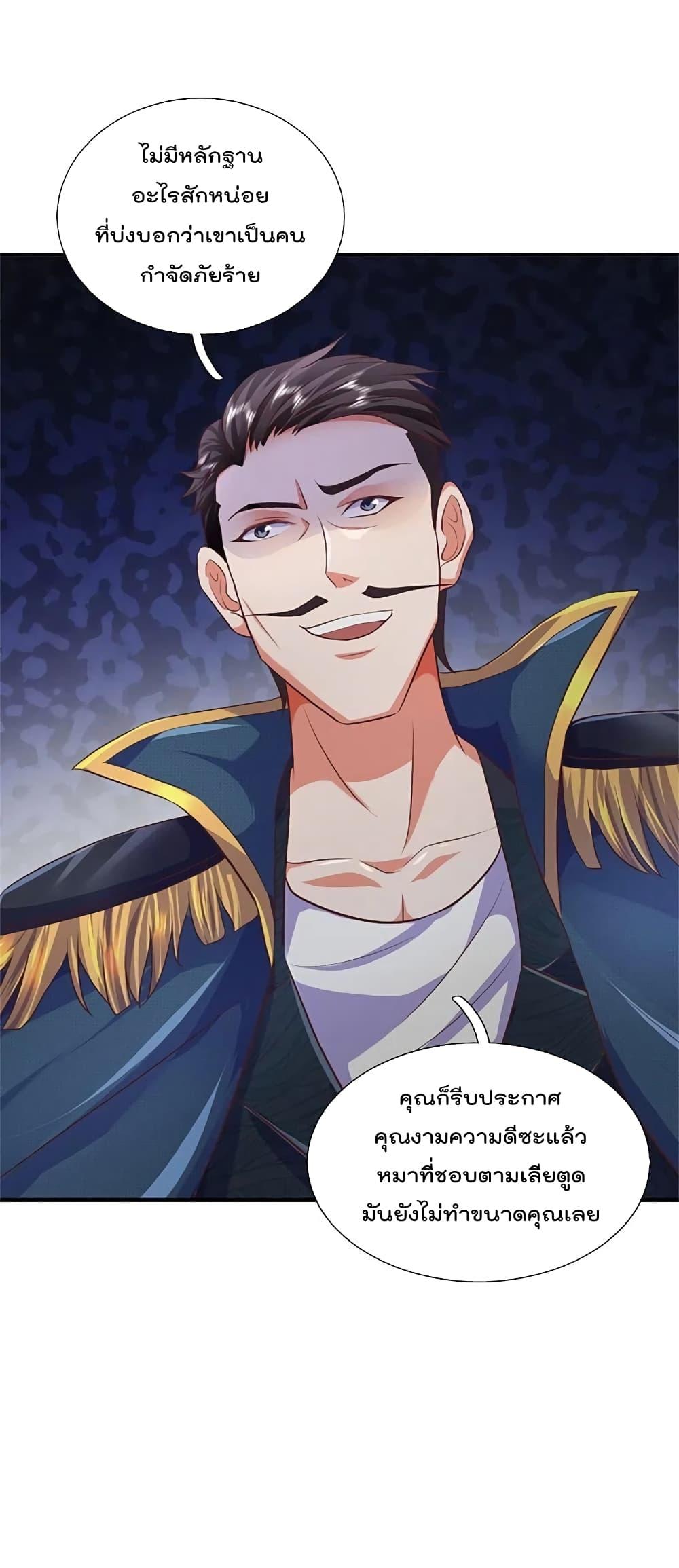 Manga-lc-com อ่านมังงะ อ่านการ์ตูน ออนไลน์ ฟรี I’m the Great Immortal ตอนที่ 1 2 3 4 5 6 7 8 9 10 11 12 13 14 ฟรี ไม่มีโฆษณา Manga-lc - อ่าน มังงะ อ่าน การ์ตูน ออนไลน์ อ่านมังงะ ฟรี