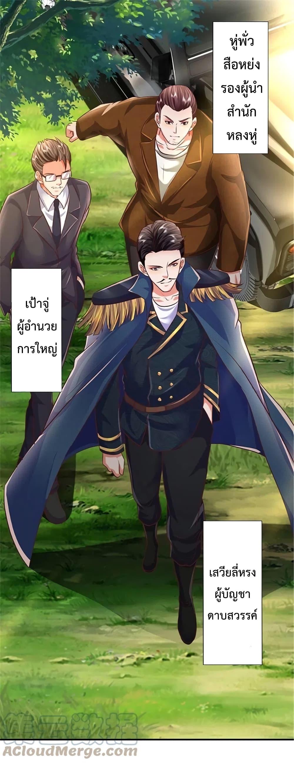 Manga-lc-com อ่านมังงะ อ่านการ์ตูน ออนไลน์ ฟรี I’m the Great Immortal ตอนที่ 1 2 3 4 5 6 7 8 9 10 11 12 13 14 ฟรี ไม่มีโฆษณา Manga-lc - อ่าน มังงะ อ่าน การ์ตูน ออนไลน์ อ่านมังงะ ฟรี