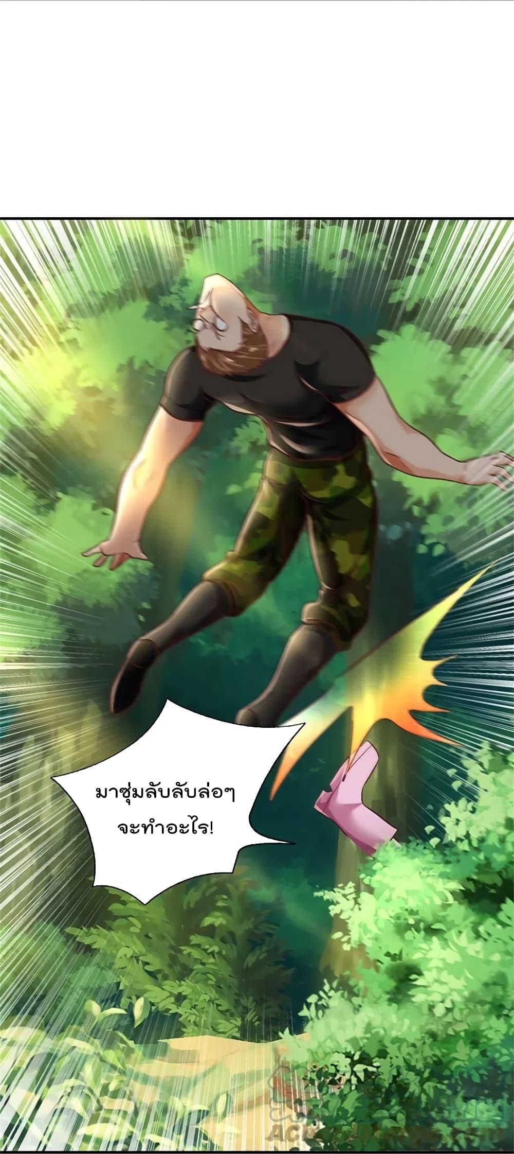 Manga-lc-com อ่านมังงะ อ่านการ์ตูน ออนไลน์ ฟรี I’m the Great Immortal ตอนที่ 1 2 3 4 5 6 7 8 9 10 11 12 13 14 ฟรี ไม่มีโฆษณา Manga-lc - อ่าน มังงะ อ่าน การ์ตูน ออนไลน์ อ่านมังงะ ฟรี