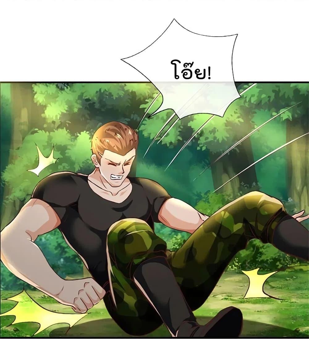 Manga-lc-com อ่านมังงะ อ่านการ์ตูน ออนไลน์ ฟรี I’m the Great Immortal ตอนที่ 1 2 3 4 5 6 7 8 9 10 11 12 13 14 ฟรี ไม่มีโฆษณา Manga-lc - อ่าน มังงะ อ่าน การ์ตูน ออนไลน์ อ่านมังงะ ฟรี