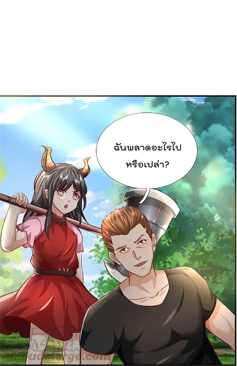 Manga-lc-com อ่านมังงะ อ่านการ์ตูน ออนไลน์ ฟรี I’m the Great Immortal ตอนที่ 1 2 3 4 5 6 7 8 9 10 11 12 13 14 ฟรี ไม่มีโฆษณา Manga-lc - อ่าน มังงะ อ่าน การ์ตูน ออนไลน์ อ่านมังงะ ฟรี
