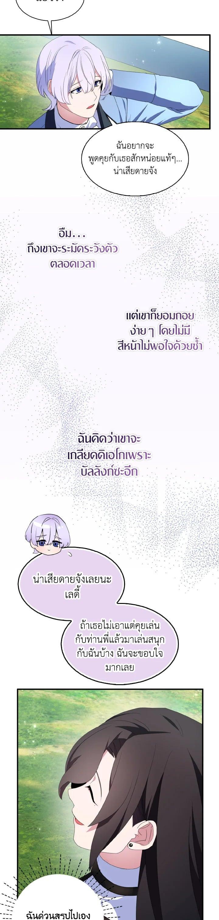 Manga-lc-com อ่านมังงะ อ่านการ์ตูน ออนไลน์ ฟรี I Tried to Be a Loyal Sword ตอนที่ 1 2 3 4 5 6 7 8 9 10 11 12 13 14 ฟรี ไม่มีโฆษณา Manga-lc - อ่าน มังงะ อ่าน การ์ตูน ออนไลน์ อ่านมังงะ ฟรี