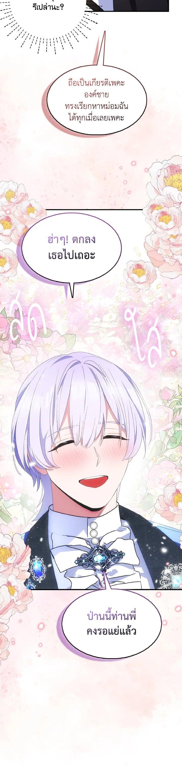 Manga-lc-com อ่านมังงะ อ่านการ์ตูน ออนไลน์ ฟรี I Tried to Be a Loyal Sword ตอนที่ 1 2 3 4 5 6 7 8 9 10 11 12 13 14 ฟรี ไม่มีโฆษณา Manga-lc - อ่าน มังงะ อ่าน การ์ตูน ออนไลน์ อ่านมังงะ ฟรี