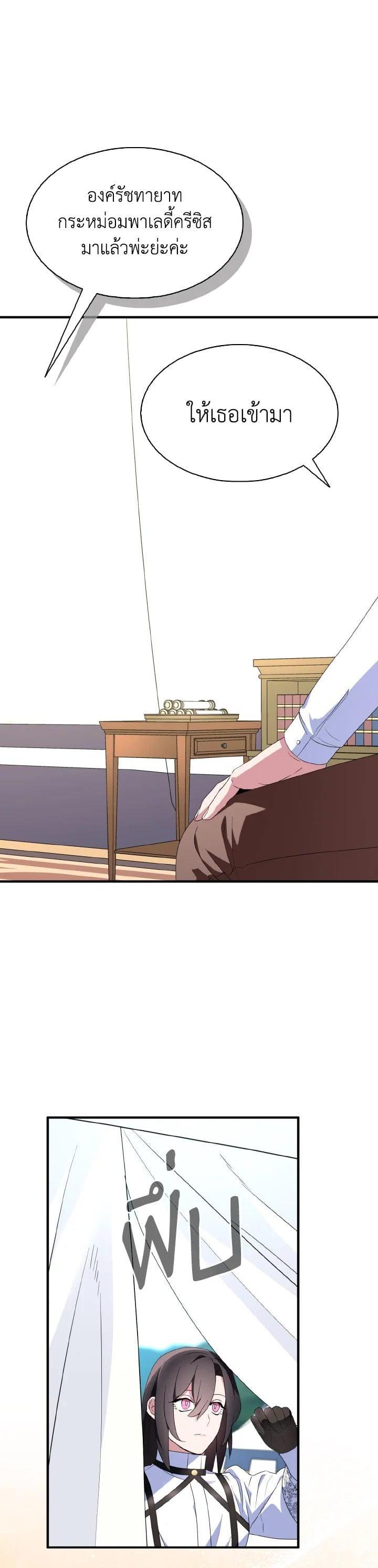 Manga-lc-com อ่านมังงะ อ่านการ์ตูน ออนไลน์ ฟรี I Tried to Be a Loyal Sword ตอนที่ 1 2 3 4 5 6 7 8 9 10 11 12 13 14 ฟรี ไม่มีโฆษณา Manga-lc - อ่าน มังงะ อ่าน การ์ตูน ออนไลน์ อ่านมังงะ ฟรี