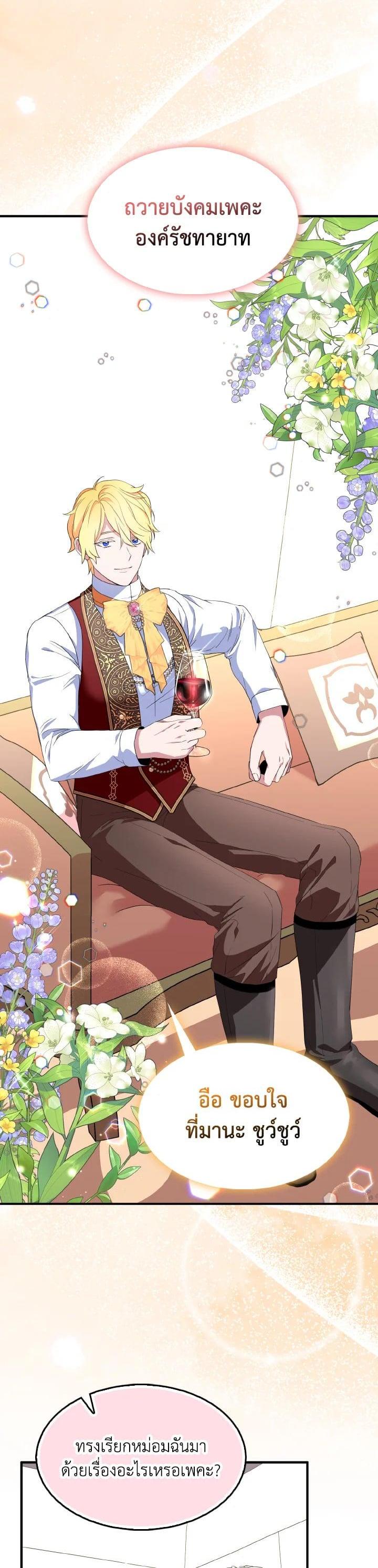 Manga-lc-com อ่านมังงะ อ่านการ์ตูน ออนไลน์ ฟรี I Tried to Be a Loyal Sword ตอนที่ 1 2 3 4 5 6 7 8 9 10 11 12 13 14 ฟรี ไม่มีโฆษณา Manga-lc - อ่าน มังงะ อ่าน การ์ตูน ออนไลน์ อ่านมังงะ ฟรี