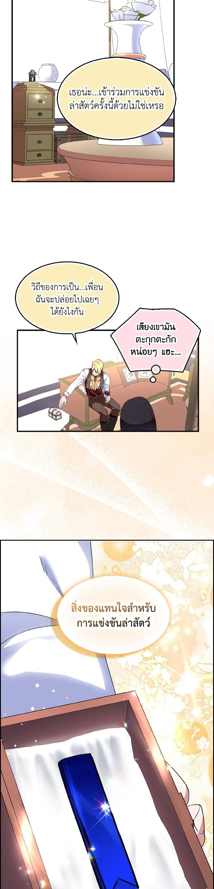 Manga-lc-com อ่านมังงะ อ่านการ์ตูน ออนไลน์ ฟรี I Tried to Be a Loyal Sword ตอนที่ 1 2 3 4 5 6 7 8 9 10 11 12 13 14 ฟรี ไม่มีโฆษณา Manga-lc - อ่าน มังงะ อ่าน การ์ตูน ออนไลน์ อ่านมังงะ ฟรี