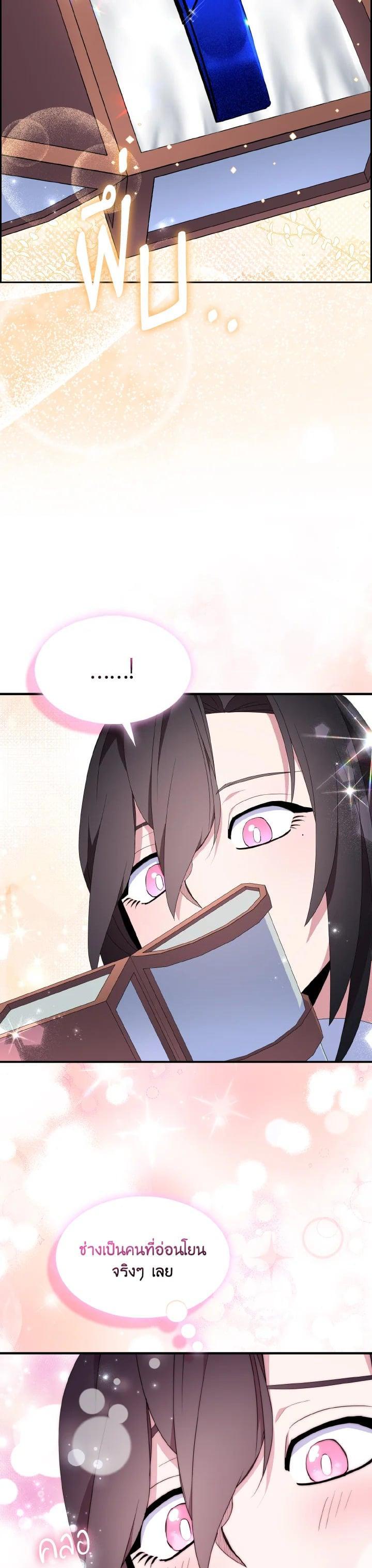 Manga-lc-com อ่านมังงะ อ่านการ์ตูน ออนไลน์ ฟรี I Tried to Be a Loyal Sword ตอนที่ 1 2 3 4 5 6 7 8 9 10 11 12 13 14 ฟรี ไม่มีโฆษณา Manga-lc - อ่าน มังงะ อ่าน การ์ตูน ออนไลน์ อ่านมังงะ ฟรี