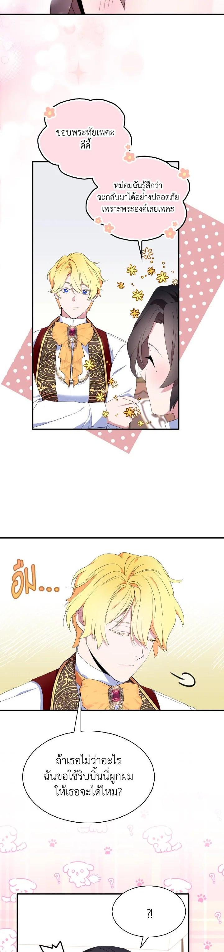 Manga-lc-com อ่านมังงะ อ่านการ์ตูน ออนไลน์ ฟรี I Tried to Be a Loyal Sword ตอนที่ 1 2 3 4 5 6 7 8 9 10 11 12 13 14 ฟรี ไม่มีโฆษณา Manga-lc - อ่าน มังงะ อ่าน การ์ตูน ออนไลน์ อ่านมังงะ ฟรี