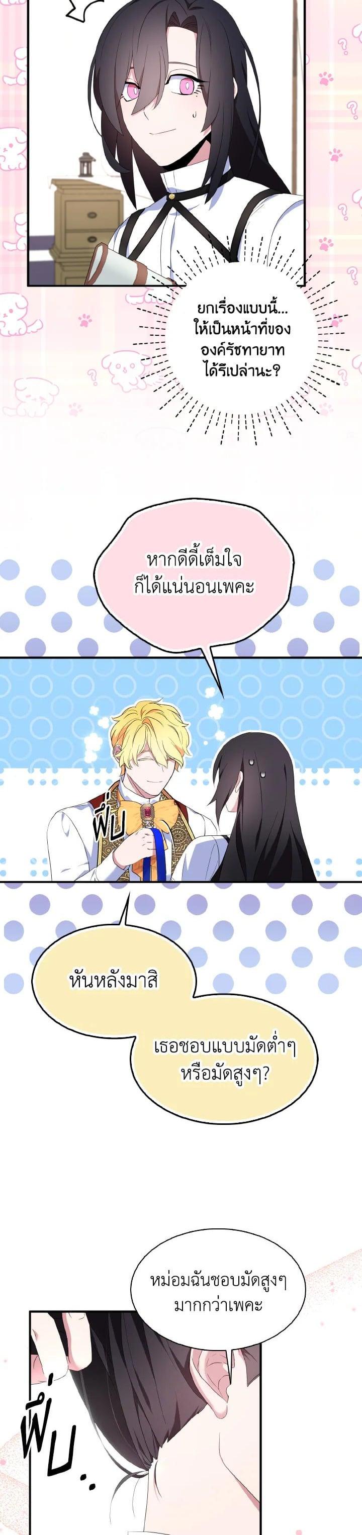 Manga-lc-com อ่านมังงะ อ่านการ์ตูน ออนไลน์ ฟรี I Tried to Be a Loyal Sword ตอนที่ 1 2 3 4 5 6 7 8 9 10 11 12 13 14 ฟรี ไม่มีโฆษณา Manga-lc - อ่าน มังงะ อ่าน การ์ตูน ออนไลน์ อ่านมังงะ ฟรี