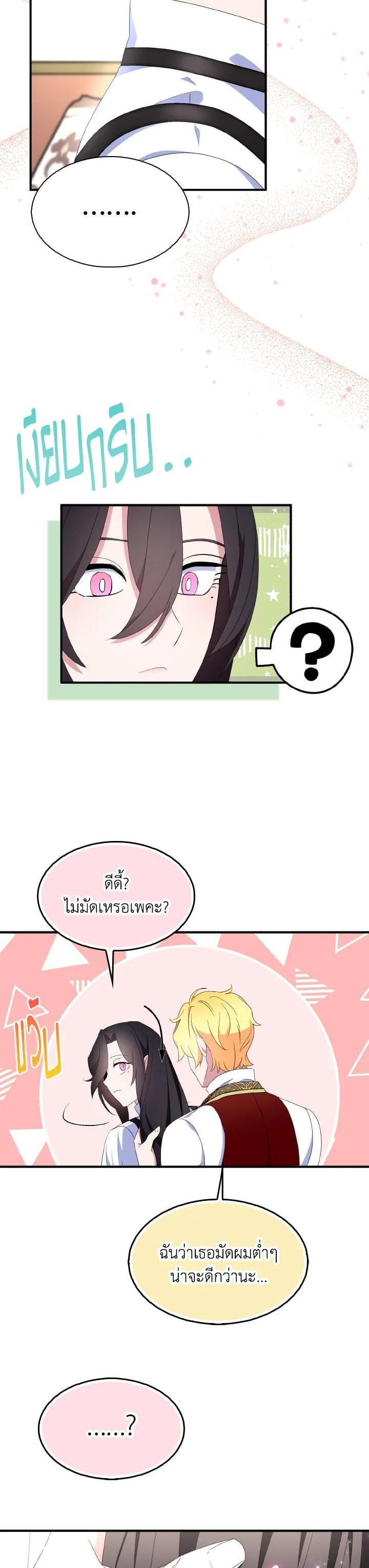 Manga-lc-com อ่านมังงะ อ่านการ์ตูน ออนไลน์ ฟรี I Tried to Be a Loyal Sword ตอนที่ 1 2 3 4 5 6 7 8 9 10 11 12 13 14 ฟรี ไม่มีโฆษณา Manga-lc - อ่าน มังงะ อ่าน การ์ตูน ออนไลน์ อ่านมังงะ ฟรี