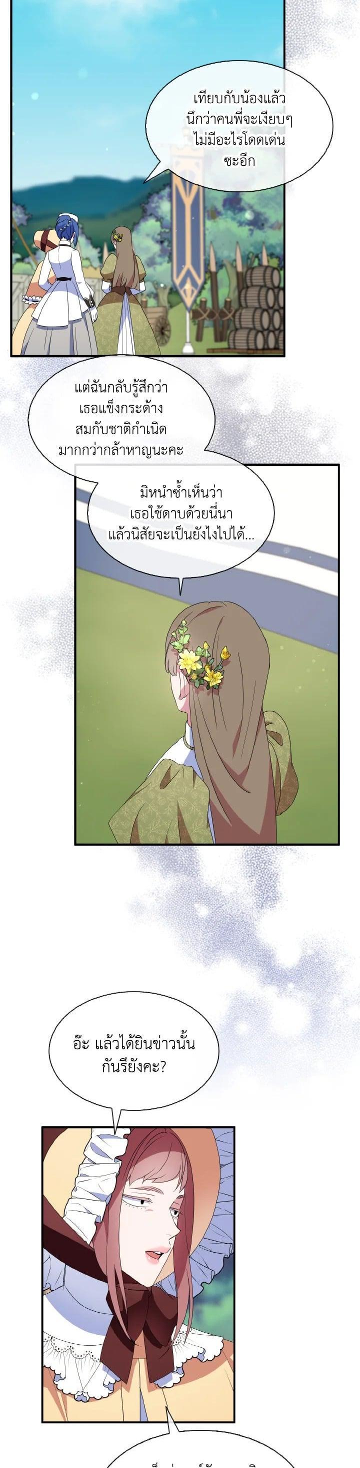 Manga-lc-com อ่านมังงะ อ่านการ์ตูน ออนไลน์ ฟรี I Tried to Be a Loyal Sword ตอนที่ 1 2 3 4 5 6 7 8 9 10 11 12 13 14 ฟรี ไม่มีโฆษณา Manga-lc - อ่าน มังงะ อ่าน การ์ตูน ออนไลน์ อ่านมังงะ ฟรี