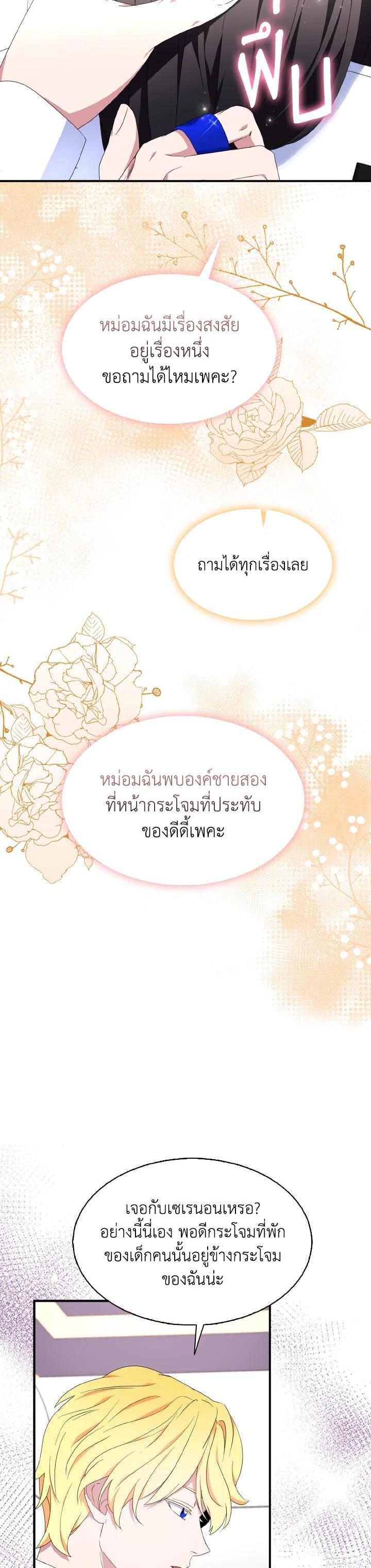 Manga-lc-com อ่านมังงะ อ่านการ์ตูน ออนไลน์ ฟรี I Tried to Be a Loyal Sword ตอนที่ 1 2 3 4 5 6 7 8 9 10 11 12 13 14 ฟรี ไม่มีโฆษณา Manga-lc - อ่าน มังงะ อ่าน การ์ตูน ออนไลน์ อ่านมังงะ ฟรี